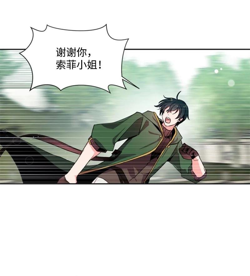 14 真情流露