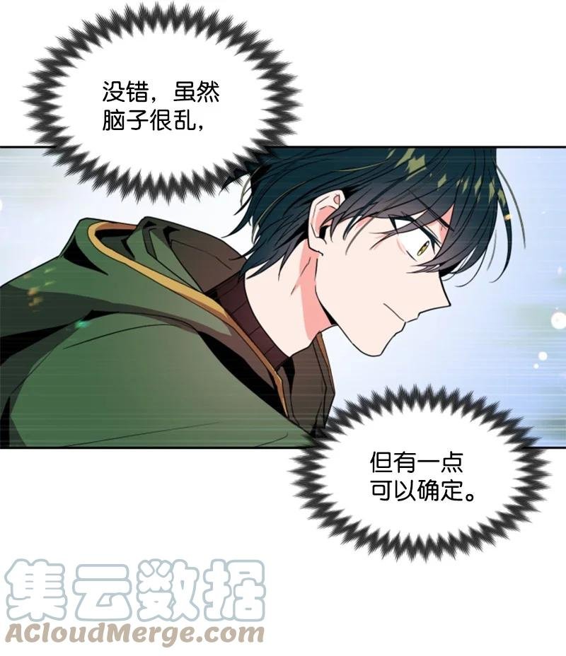 14 真情流露