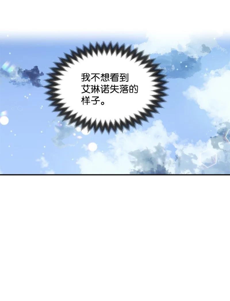 14 真情流露