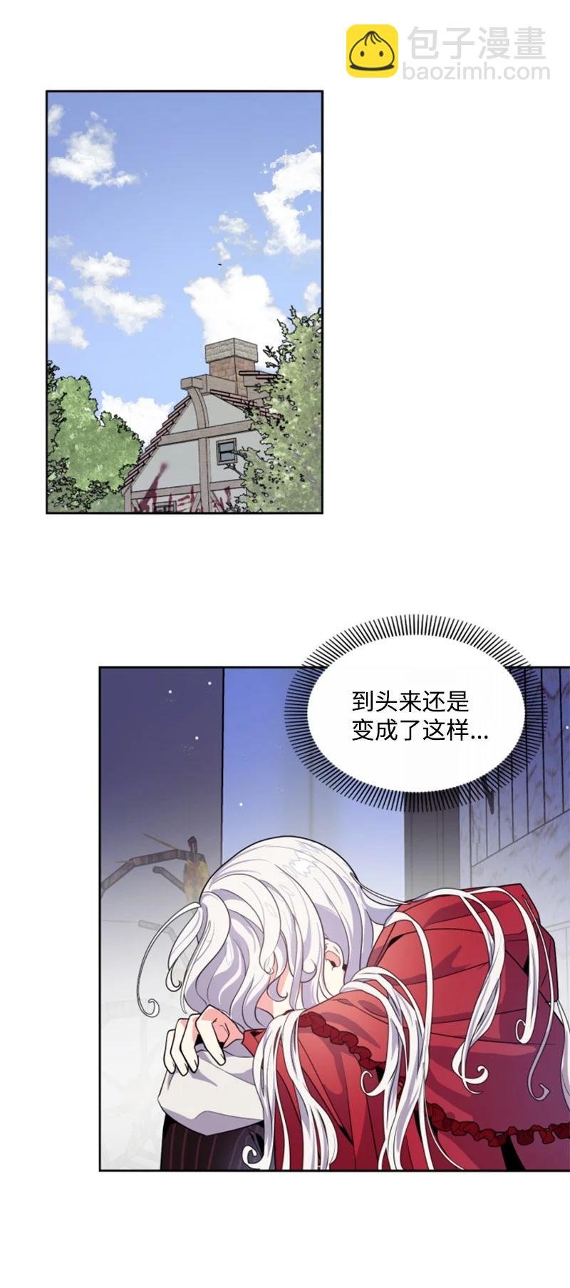 14 真情流露