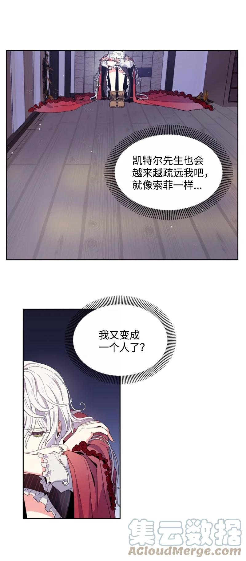 14 真情流露