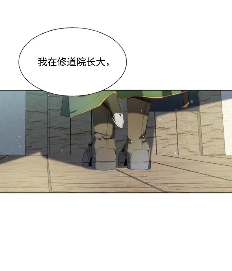 14 真情流露