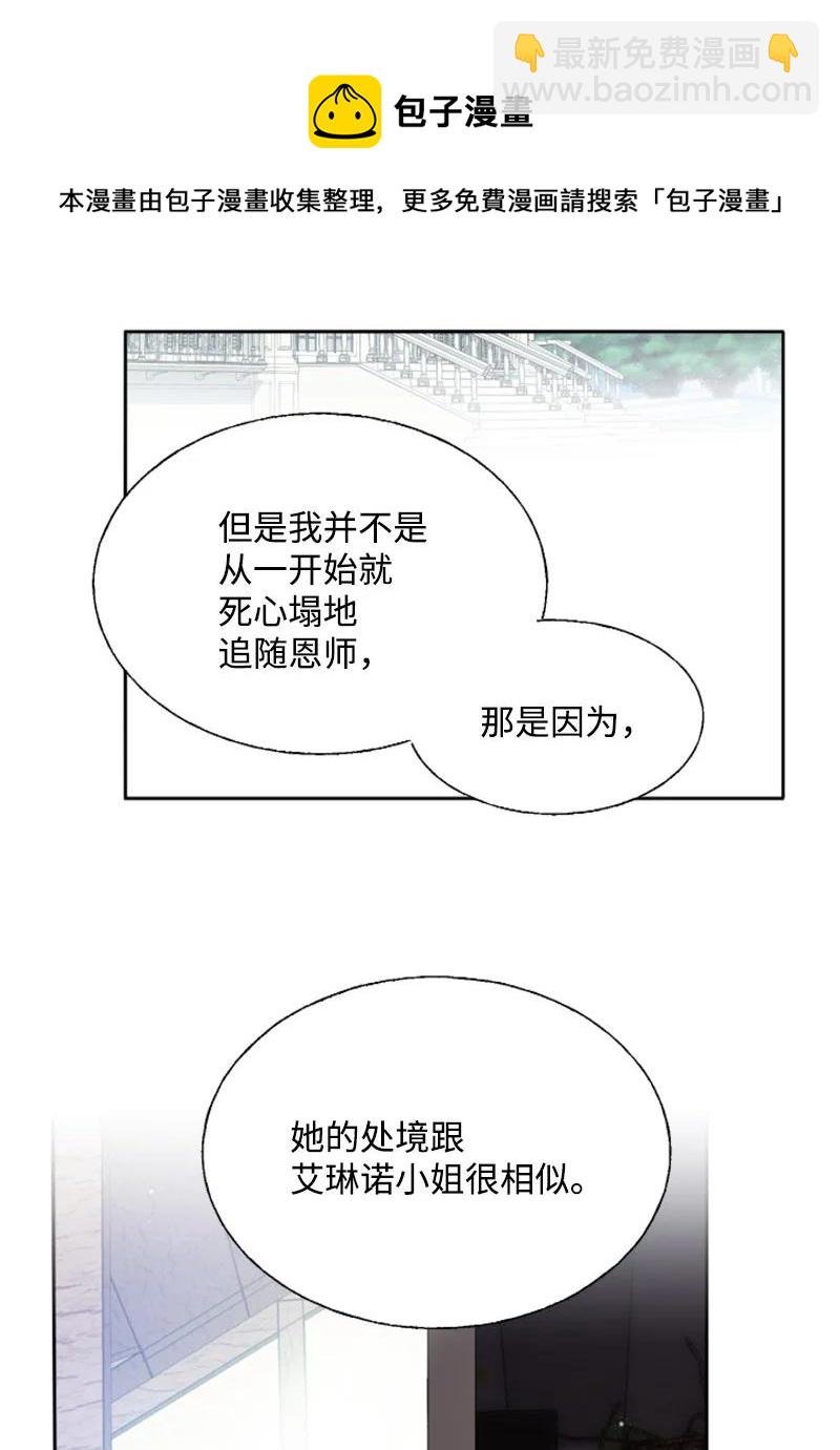 14 真情流露