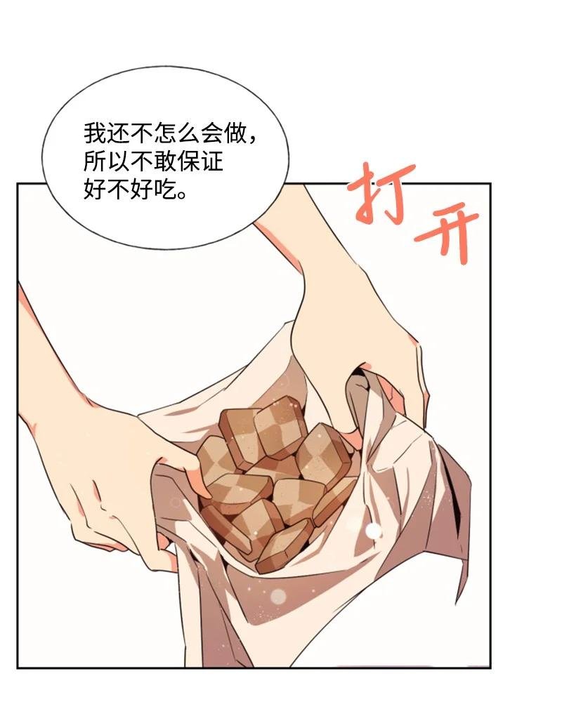 15 闺蜜和好如初