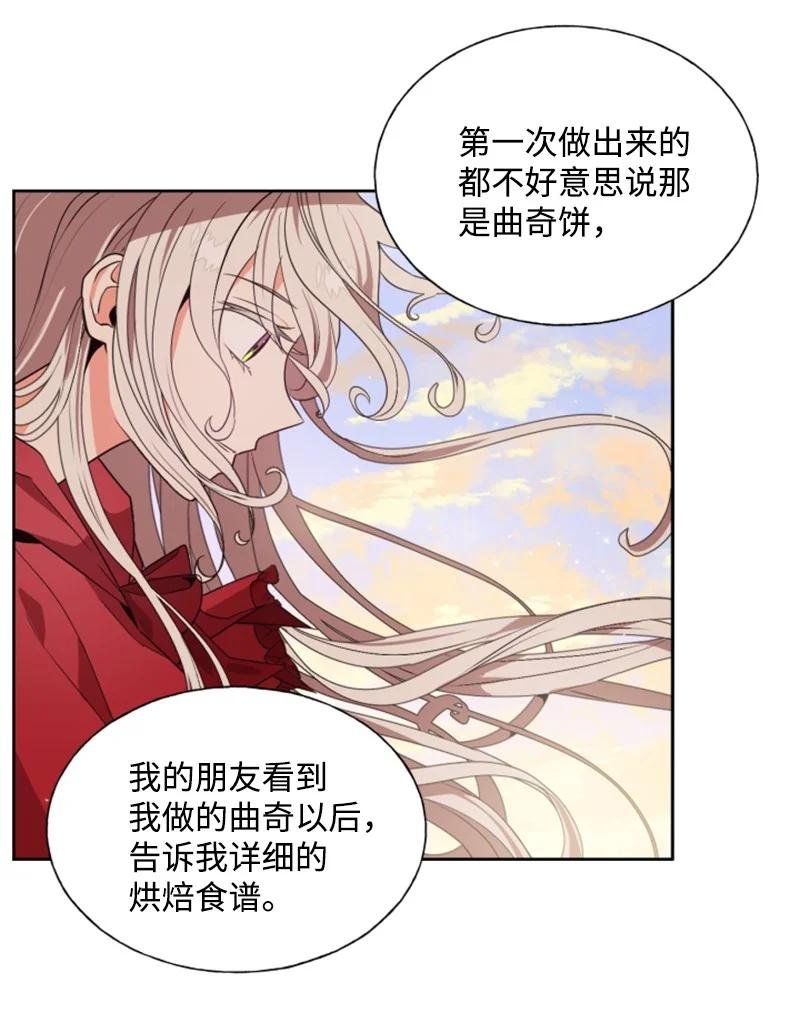 15 闺蜜和好如初