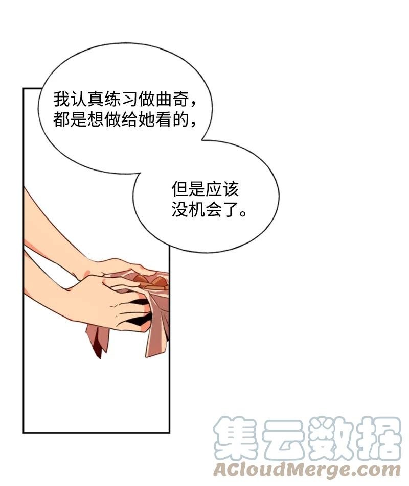 15 闺蜜和好如初