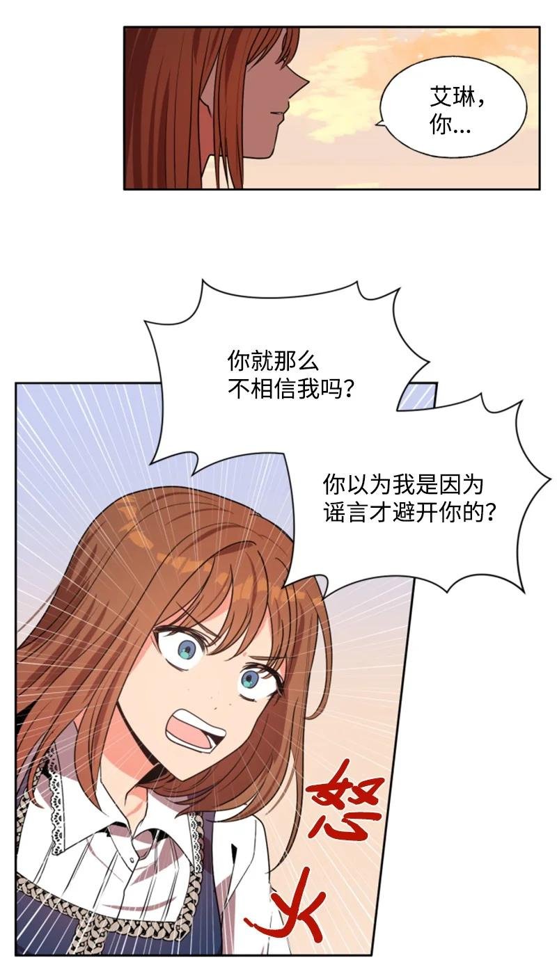 15 闺蜜和好如初