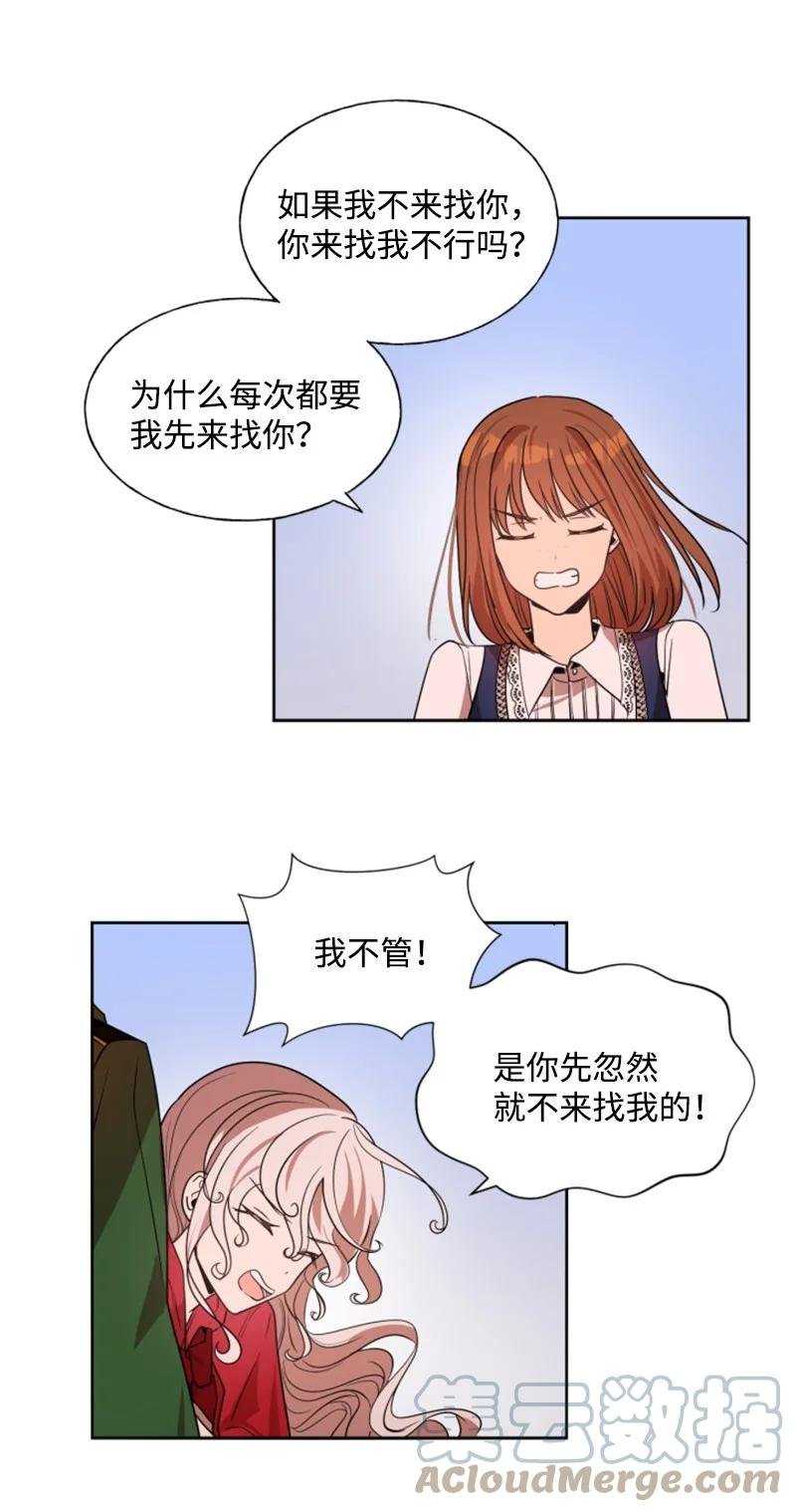 15 闺蜜和好如初