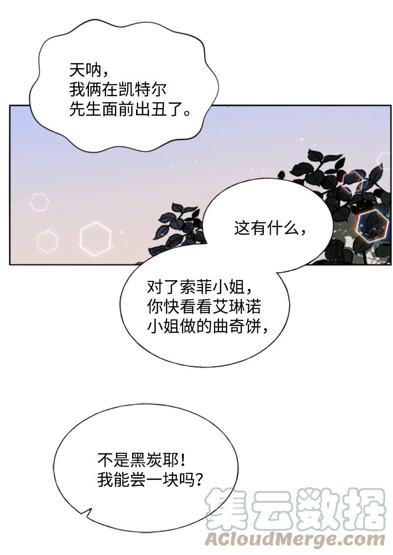 15 闺蜜和好如初