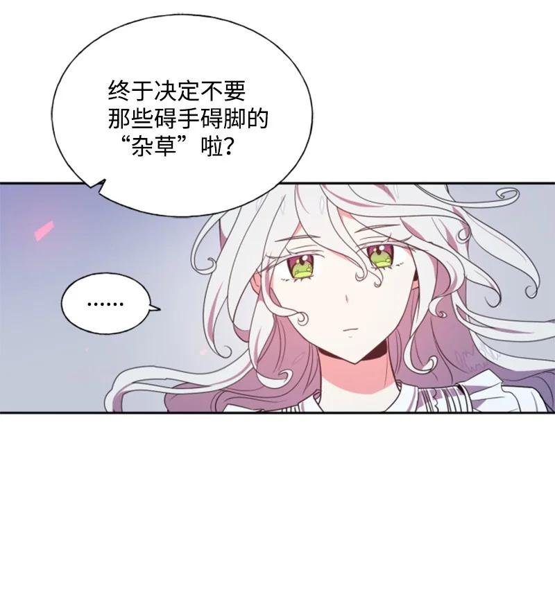 15 闺蜜和好如初