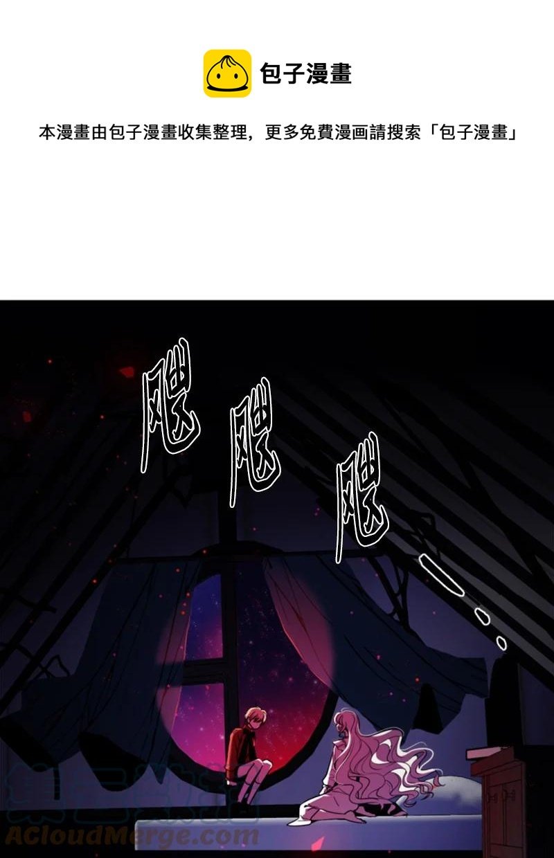 16 身份首曝光