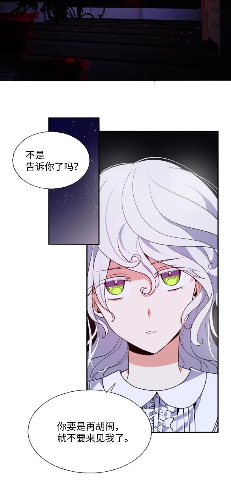16 身份首曝光