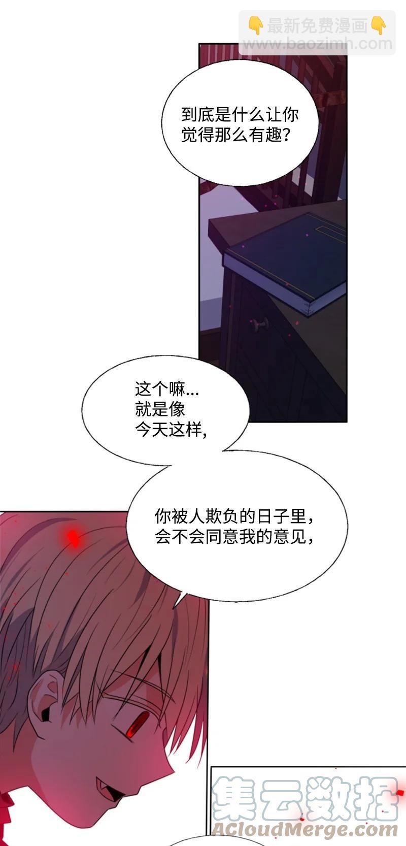16 身份首曝光