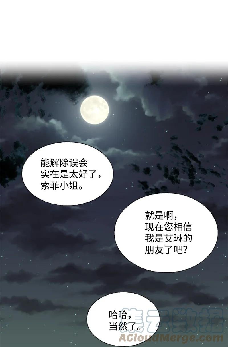 16 身份首曝光