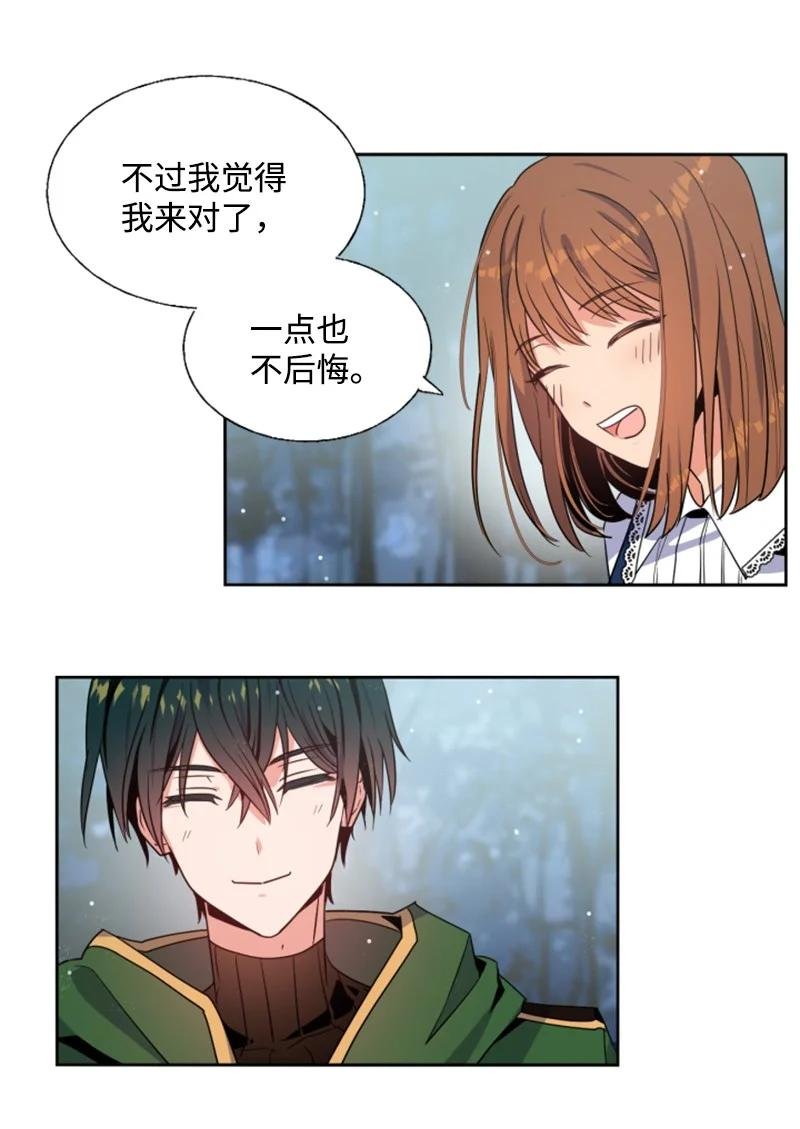 16 身份首曝光