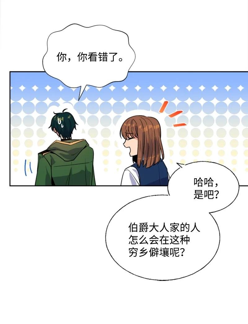 16 身份首曝光