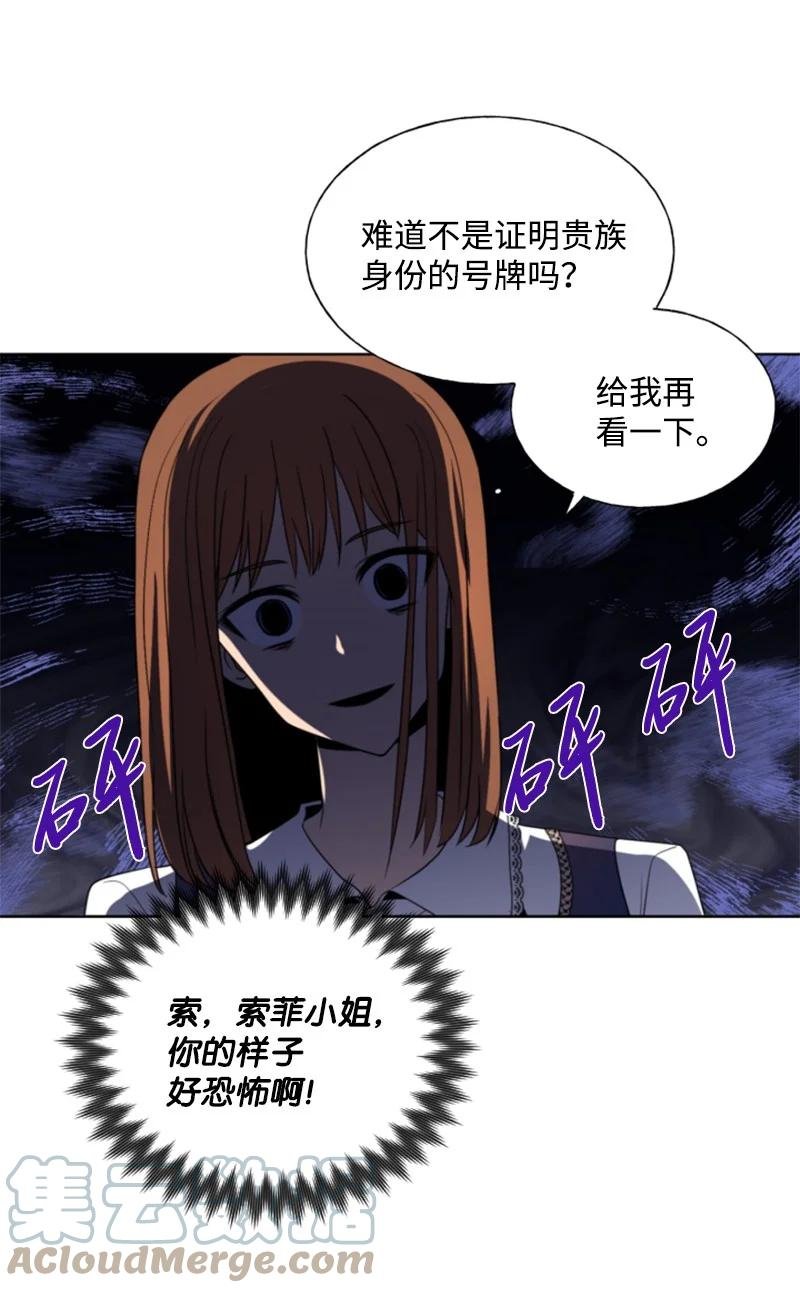 16 身份首曝光