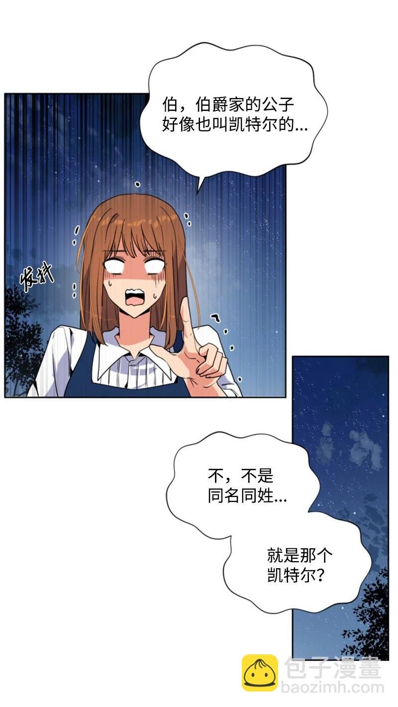 16 身份首曝光