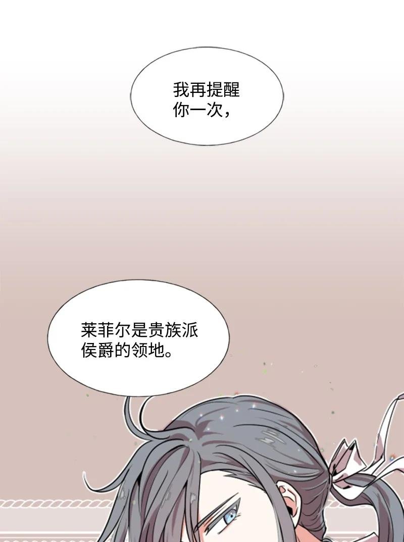 16 身份首曝光