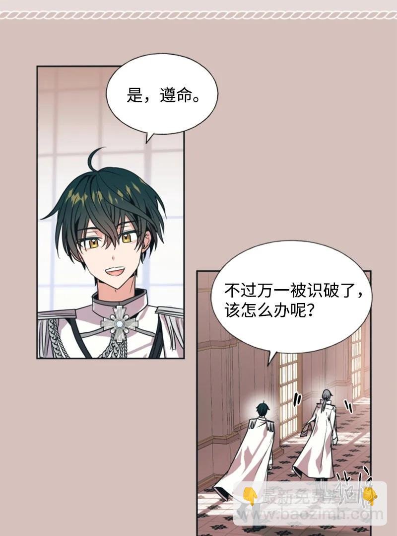 16 身份首曝光