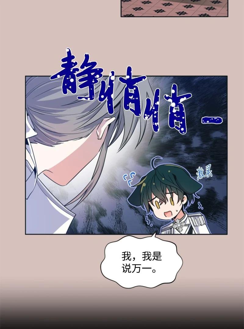 16 身份首曝光