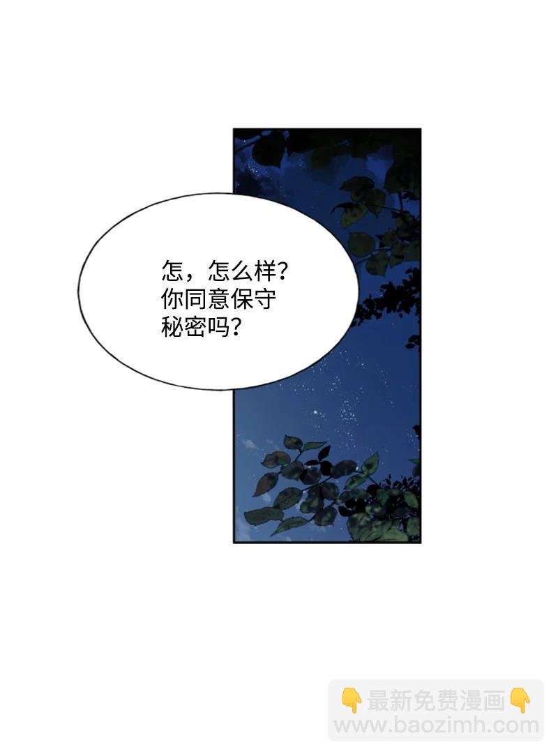 16 身份首曝光