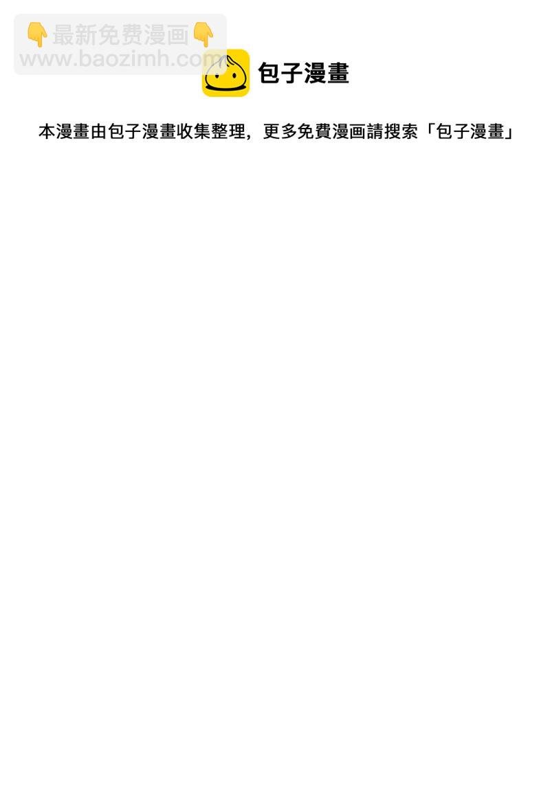 16 身份首曝光