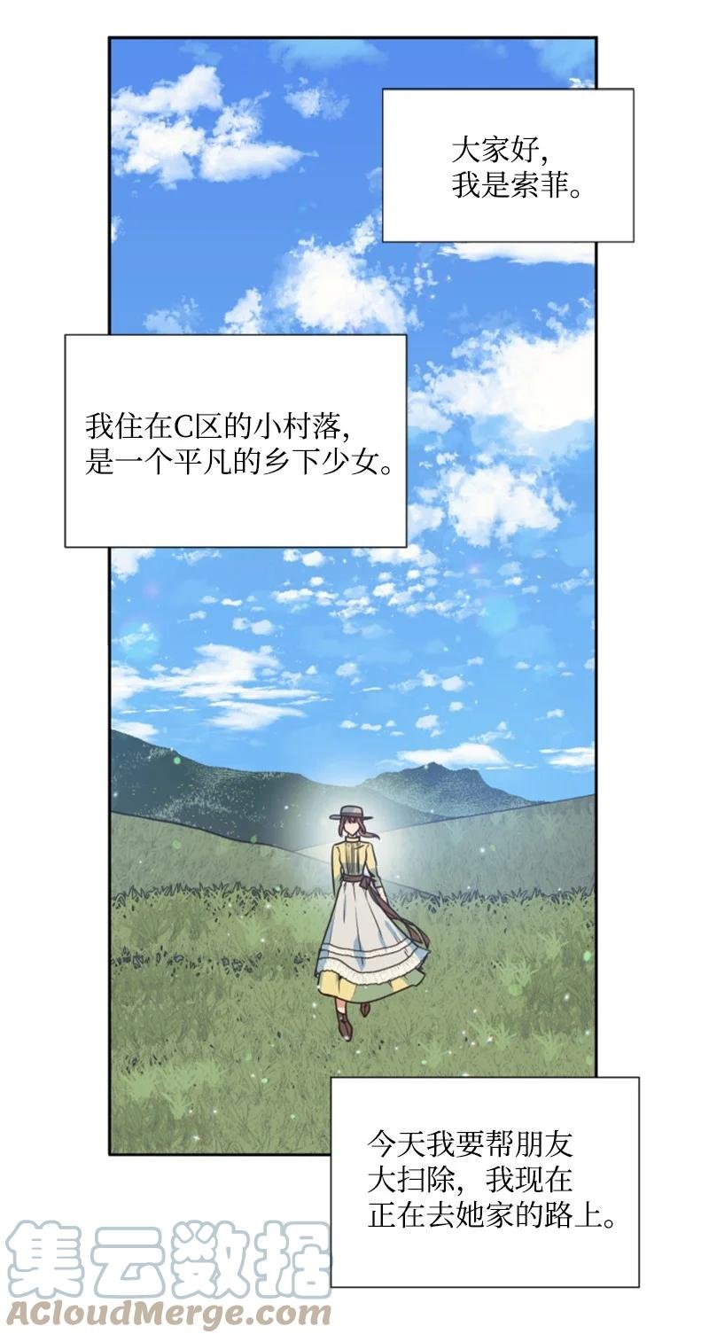16 身份首曝光