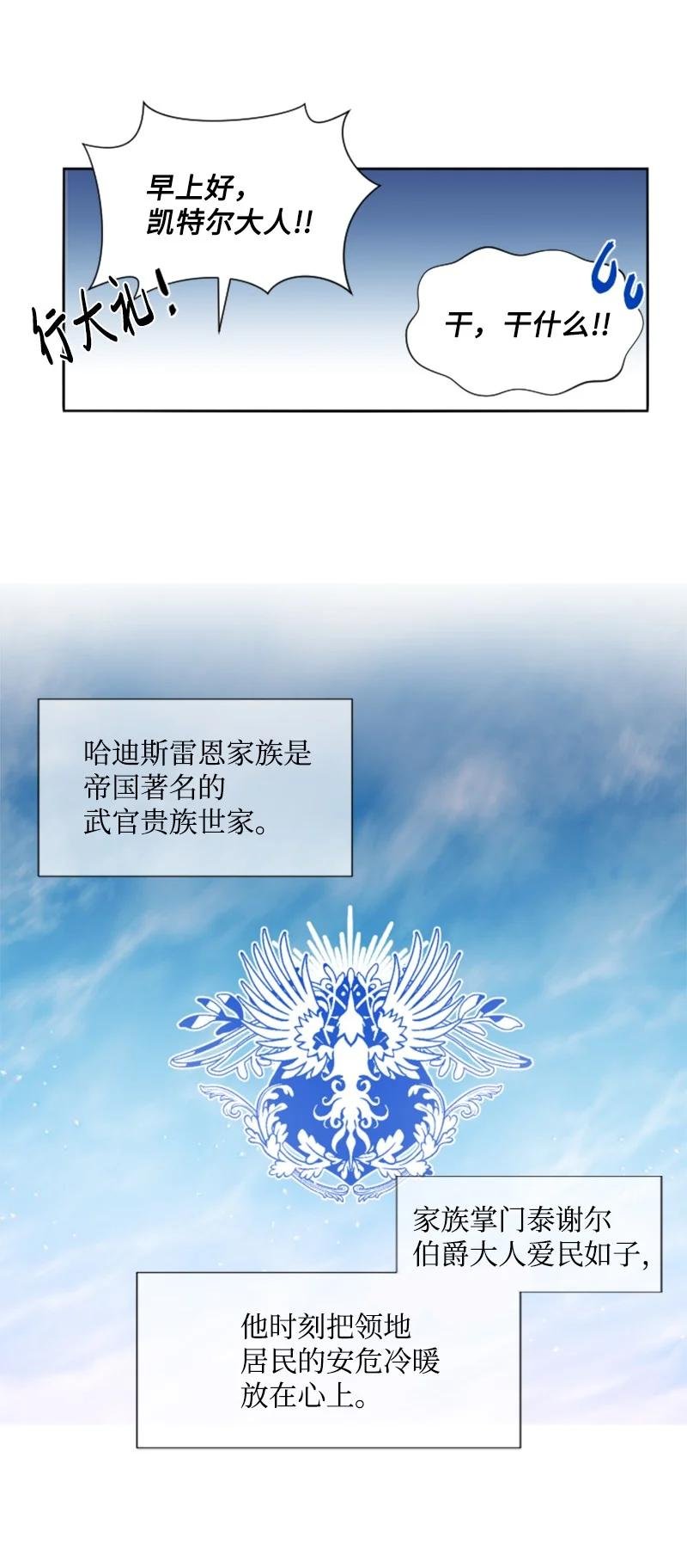 16 身份首曝光