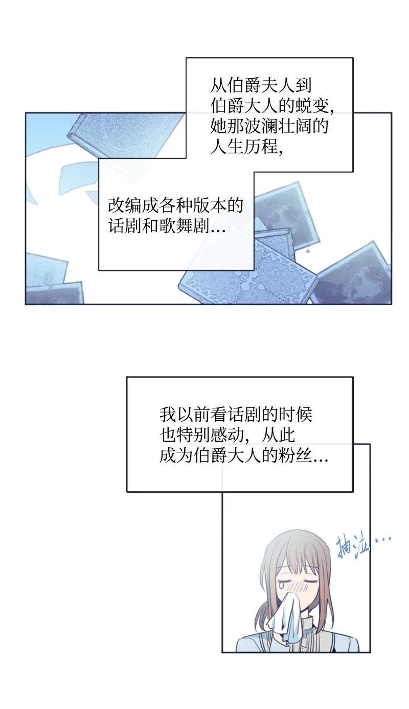 16 身份首曝光