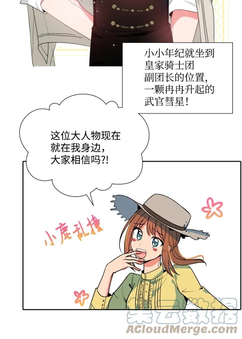 16 身份首曝光