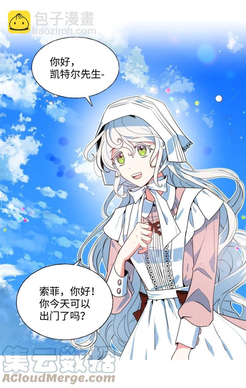 16 身份首曝光