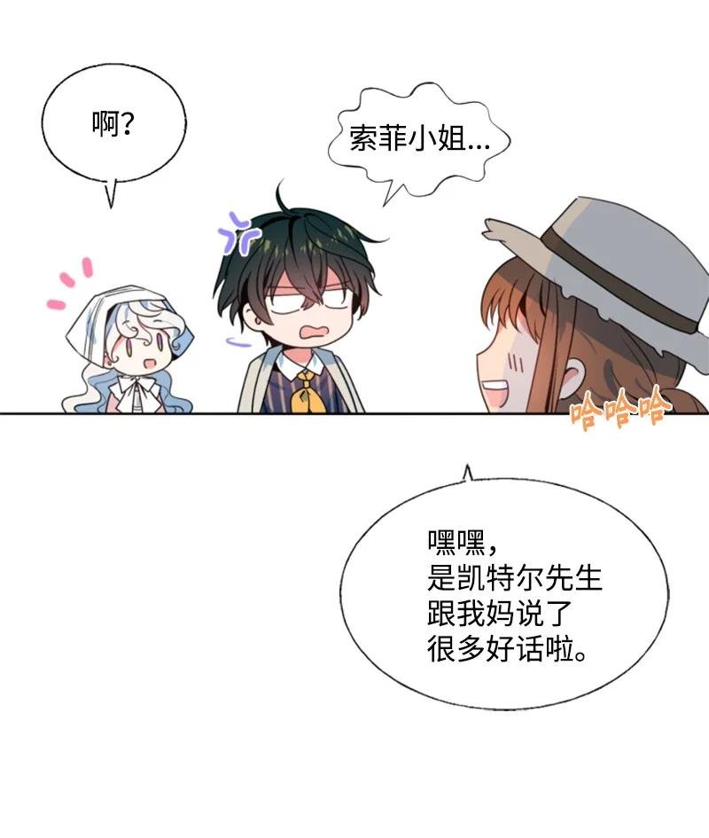 16 身份首曝光