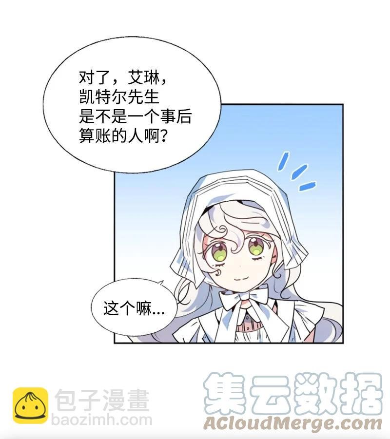 16 身份首曝光