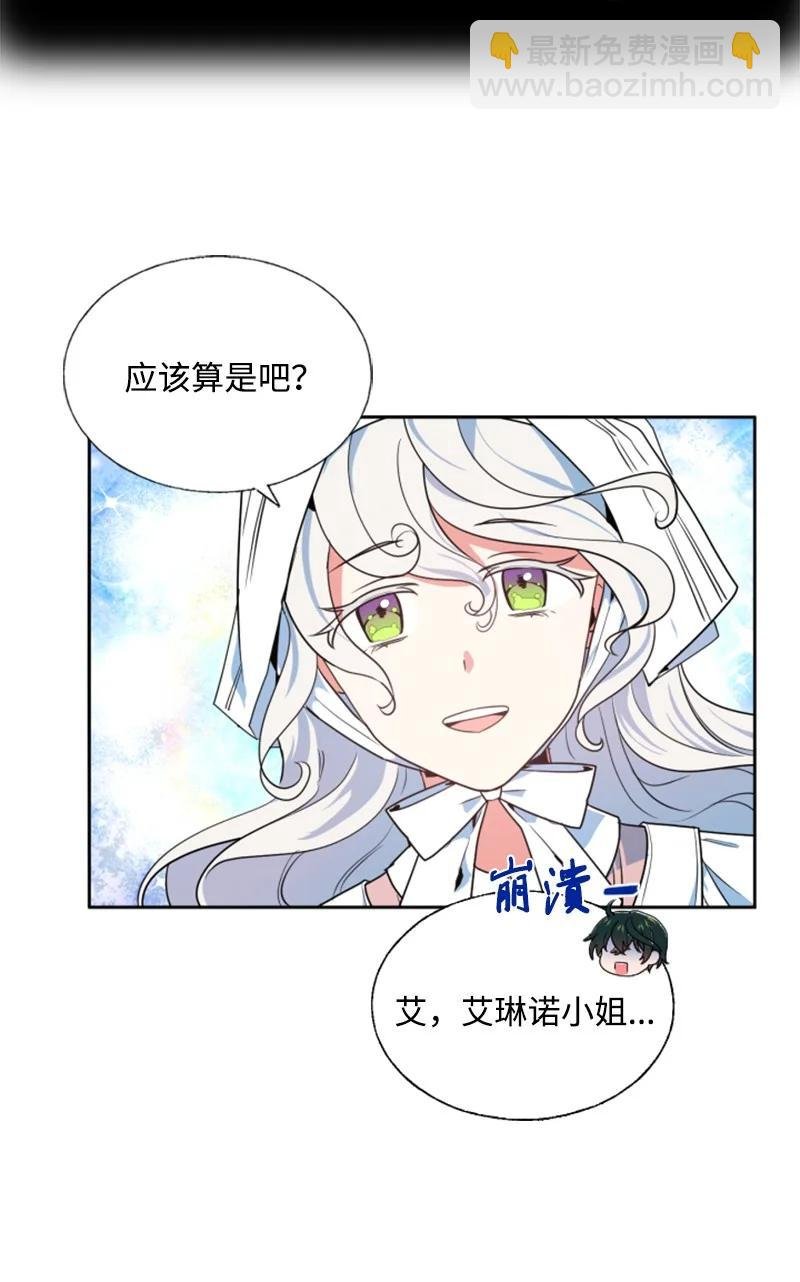 16 身份首曝光