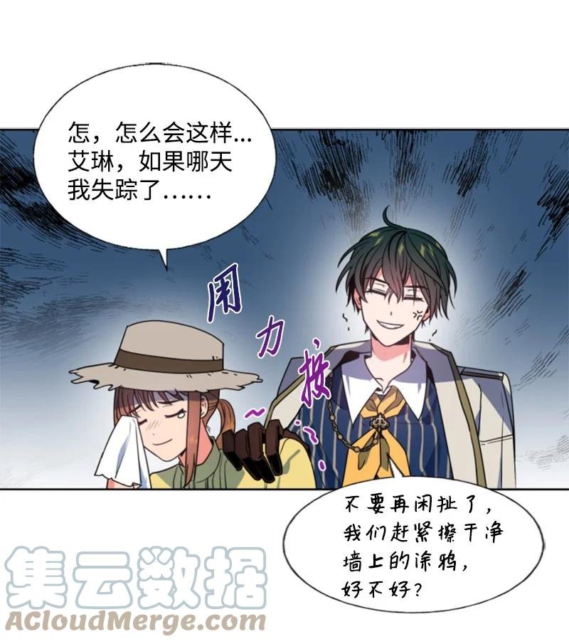 16 身份首曝光