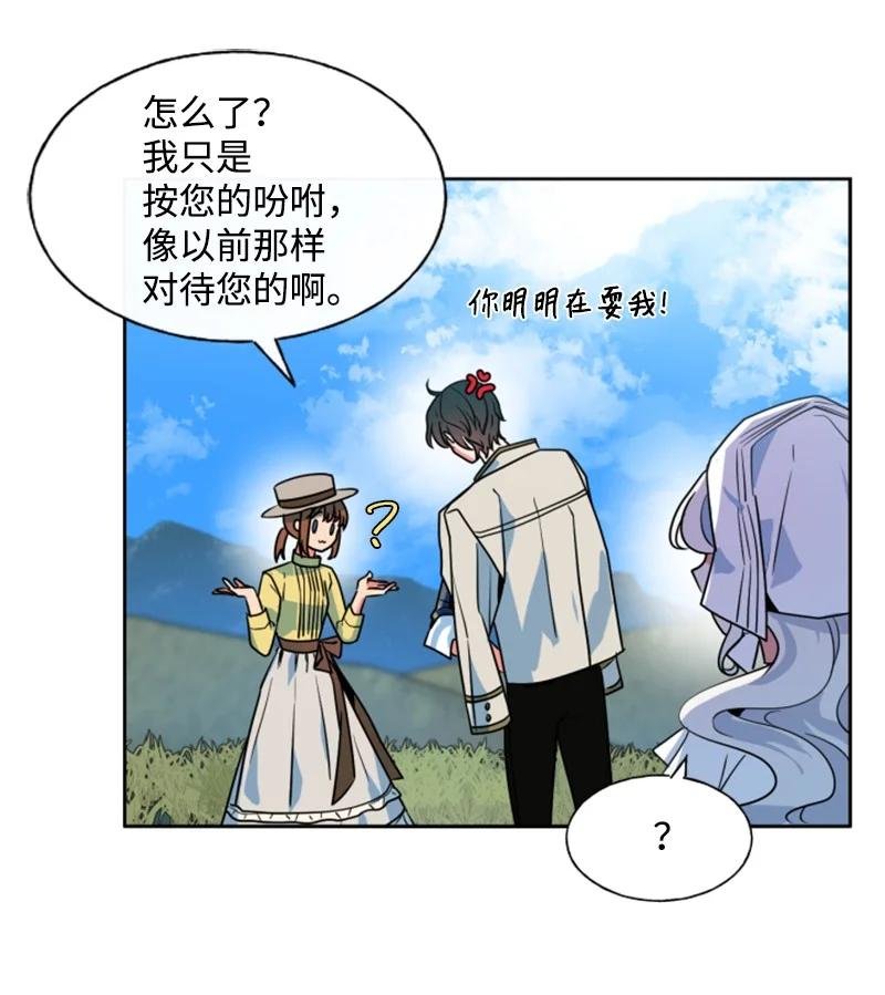 16 身份首曝光