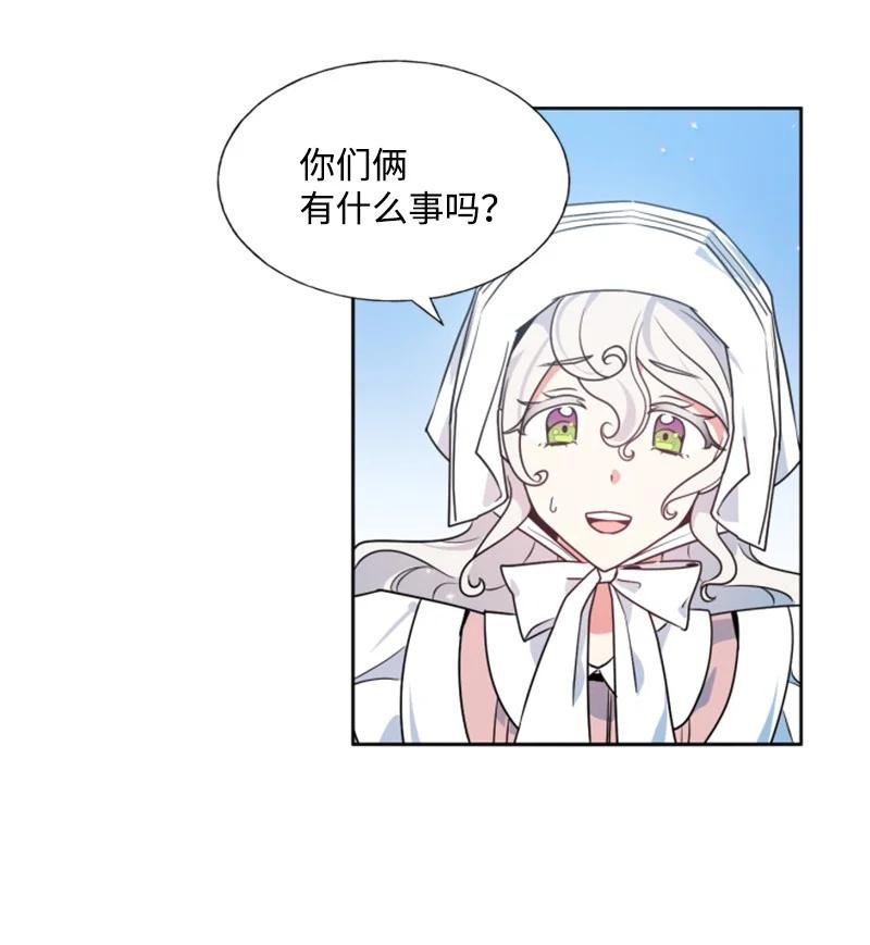 16 身份首曝光