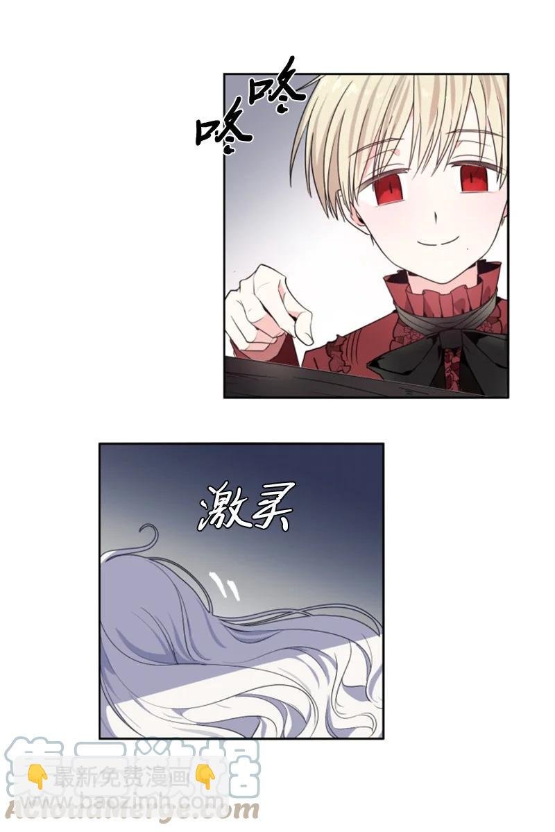 17 初见真容