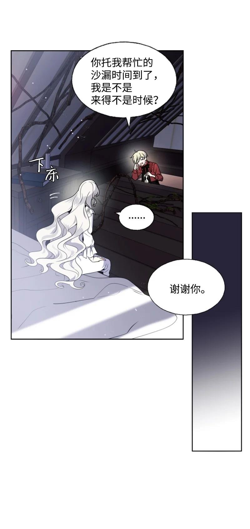 17 初见真容