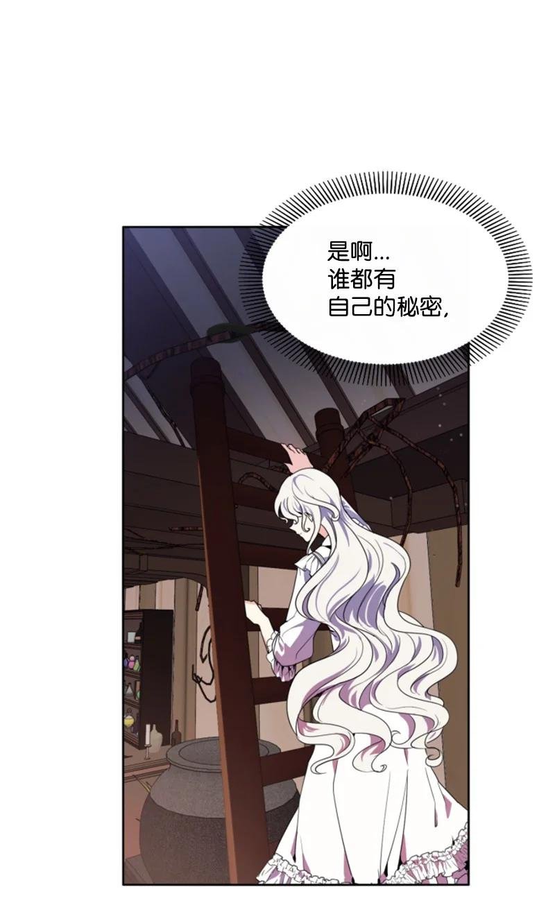 17 初见真容