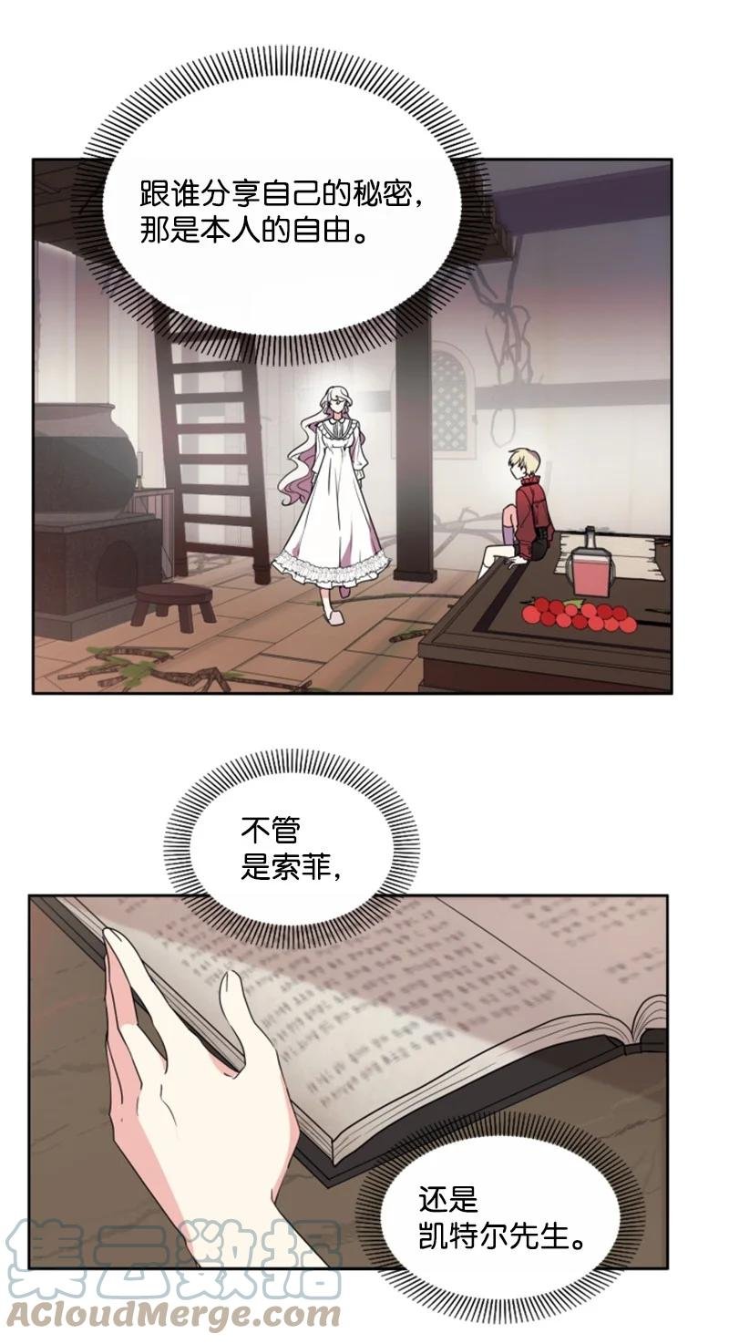 17 初见真容