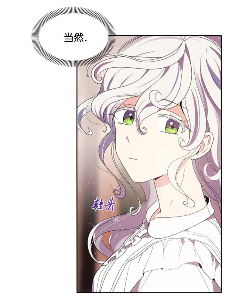 17 初见真容