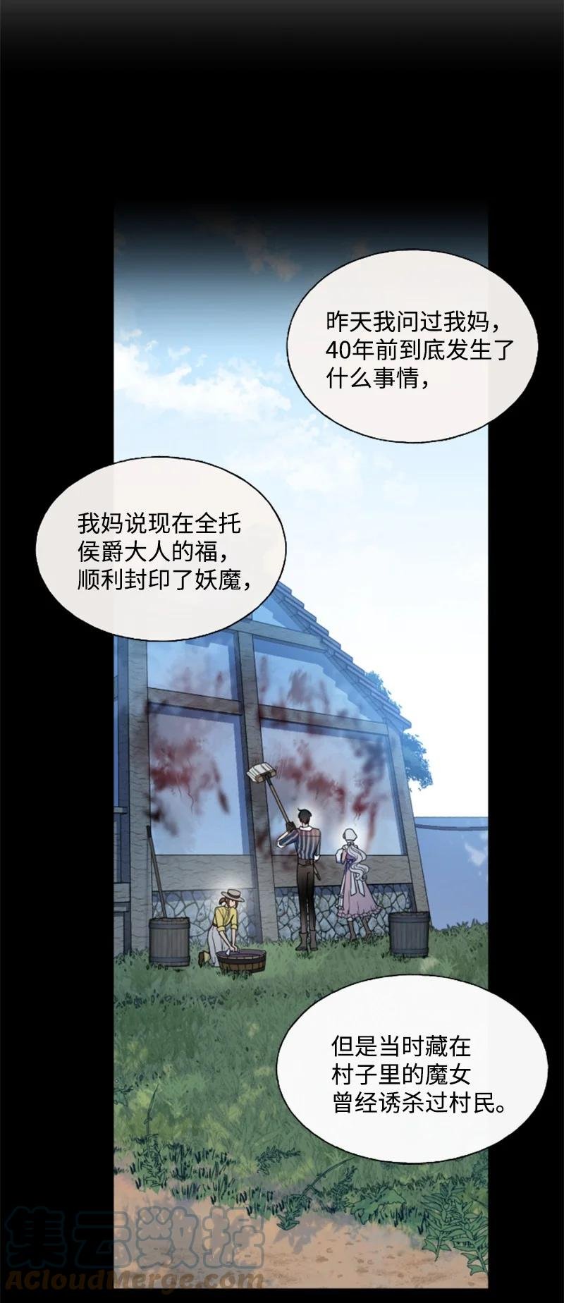 17 初见真容