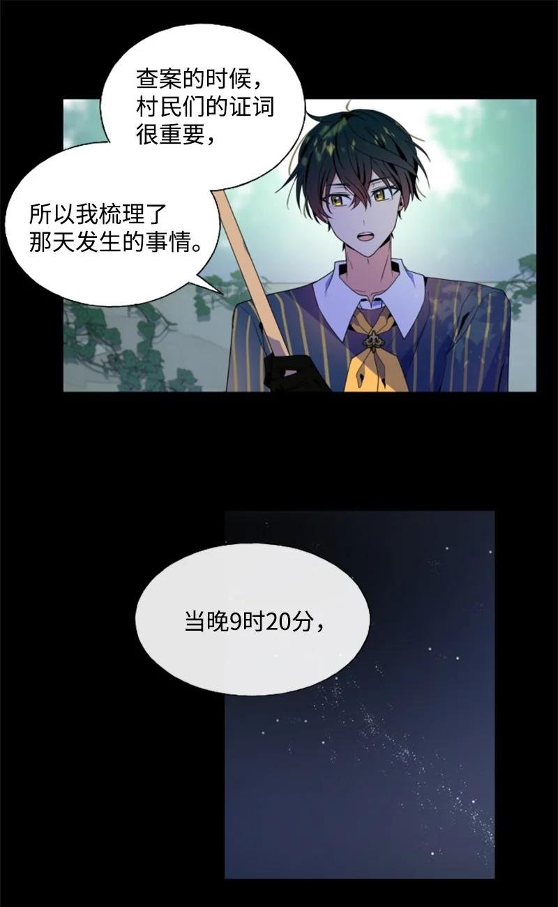 17 初见真容