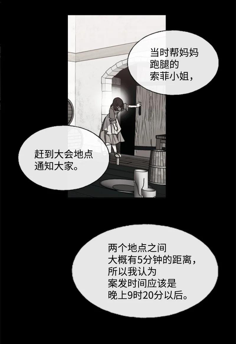 17 初见真容