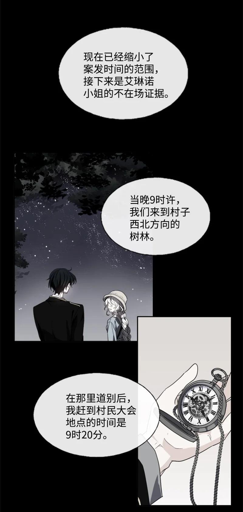 17 初见真容