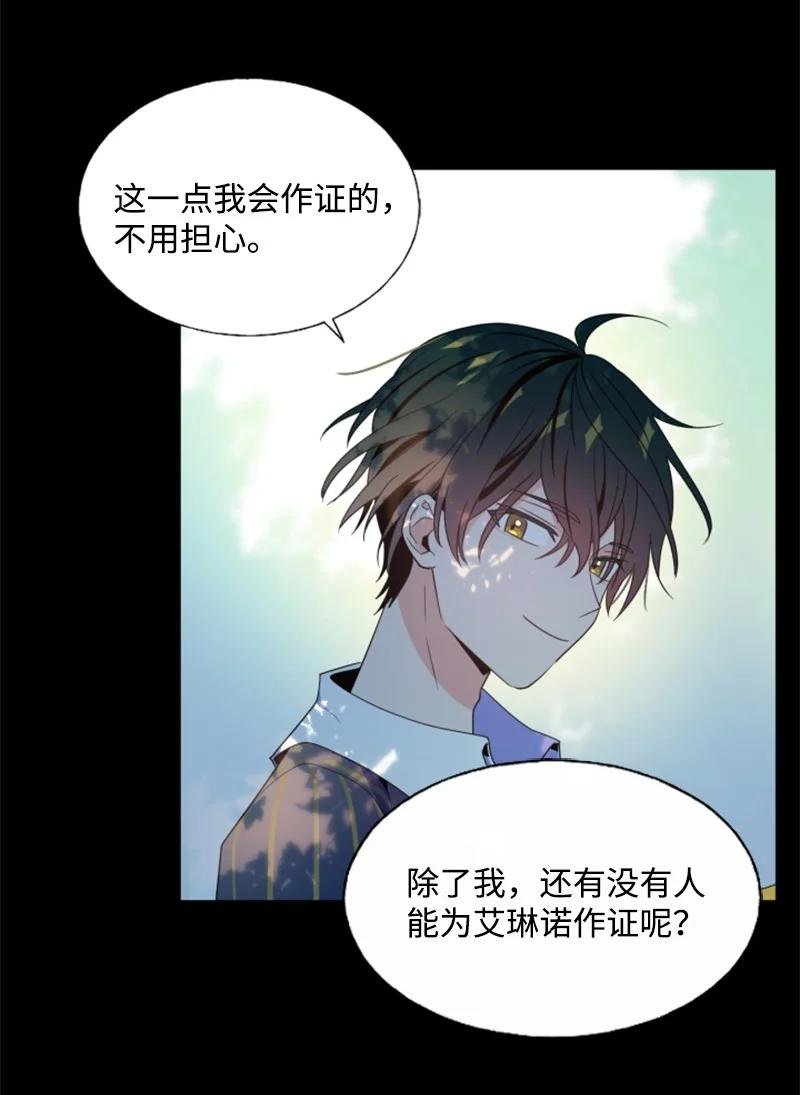 17 初见真容