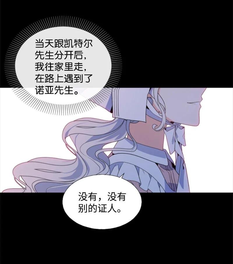 17 初见真容