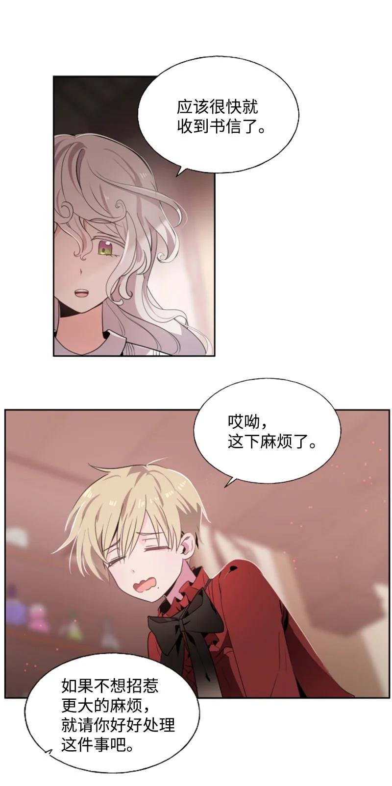 17 初见真容